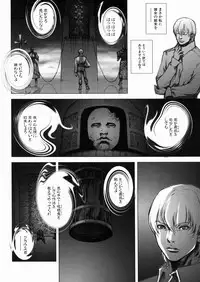 [Sengoku-kun] Inma Ryoujoku -Cambion Vol. 3-