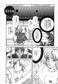 [TENYOU] Oneechantachi ga Yatte Kuru 2