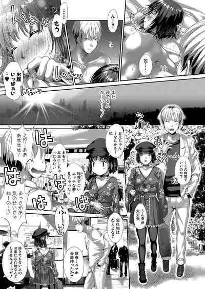 COMIC Shingeki 2024-09