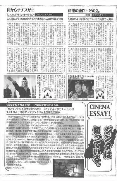 Manga Bangaichi 2012-11