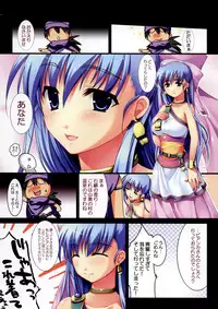 (C75) [Tamashu (Ohkami Ryosuke)] LOVEHERO.9 (Dragon Quest V)