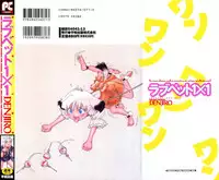 [DENJIRO] Love Pet 1x1