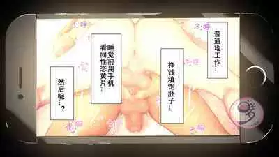 [Danzi Engine (Shiba Yuuji)] Umibe no Omega [Chinese]