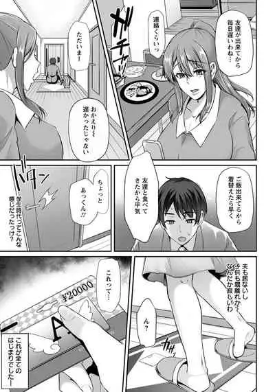 ANGEL Club 2019-05 [Digital]