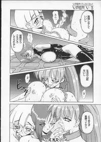 [Anthology] Viper V-3
