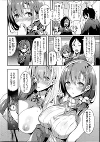 Comic Kairakuten BEAST 2014-06