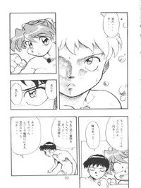 (CR22) [Studio Parfe (Dohi Kensuke)] Evan 26.5 3 (Neon Genesis Evangelion)