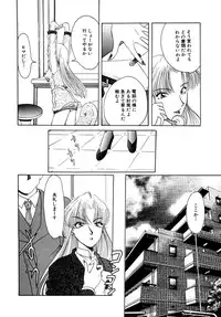 [Kurokawa Mio] Shoujo Kinbaku Kouza - A CHAIR: Bind the Girl [Digital]