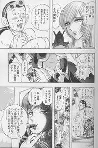 [Niwano Makoto] Bombergirl Crush Vol 2