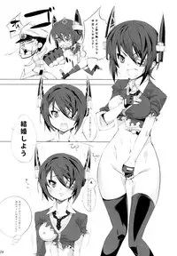 [Takane no Hanazono (Takane Nohana)] Harasho! (Kantai Collection)