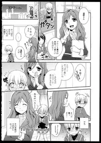 [Anthology] Aya Yuri Vol. 1