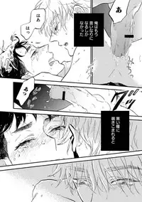 [Anthology] EROTORO R18 [Digital]