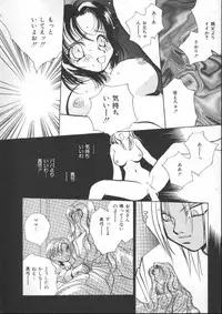 [Anthology] INDEEP Vol 6