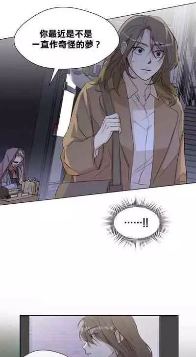 [Goshoo] Sweet Dream Ch.00-08甜蜜的梦~梦中甜蜜的陷阱~Ch.00-08[Chinese] [橄榄汉化组]