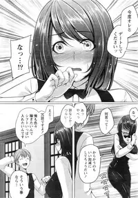 Monthly Vitaman 2016-08