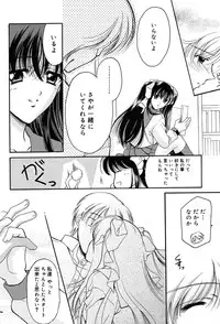 Comic MegaPlus Vol 04 [2004-02]