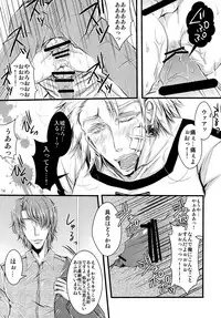 [Doppelganger Mayoineko (Kirya Neko)] HUMANOID SEXAROID (TIGER & BUNNY) [Digital]