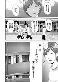 COMIC Magnum Vol. 71