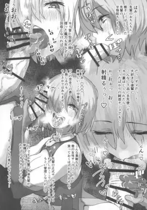 Tsuushin Fukanou Tokuiten