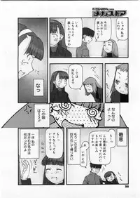 [田中浩人] ZERO-SUM GAME