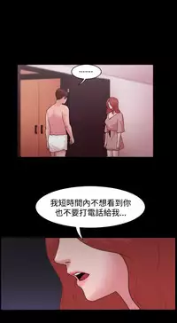 [Black October] Looser Ch.1~14 [Chinese]中文