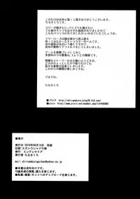 (C90) [Entelekheia (Chirumakuro)] Marie Nipple (Dead Or Alive) [English] [pundeiu]