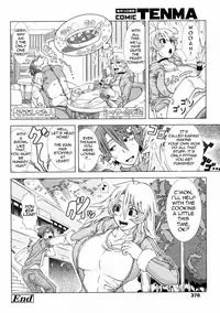 [Shinozuka Yuuji] Eromama (COMIC Tenma 2009-06) [English] [FutureCop]