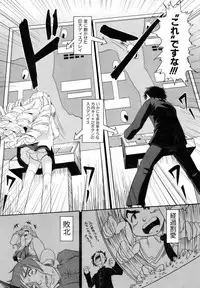 COMIC AUN 2007-01 Vol. 128