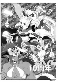 (C94) [nWa (Various)] NEO-QUEENDOM Daijuurokugou