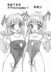 [HENTAI MUSUME (Nezu Meta)] Putit-Scat Soushuuhen 1~3 Omatome + [Chinese] [臭鼬娘漢化組 x 檸檬茶漢化組]