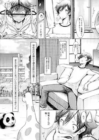 [Yuumyago] Love Share