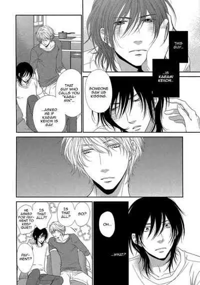 Kuroneko Kareshi no Amaekata