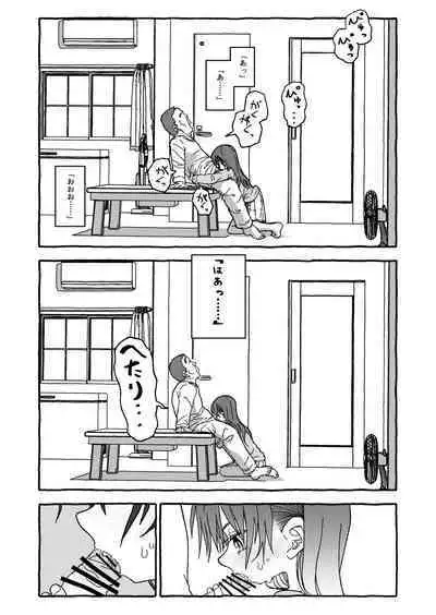 Deatte 4-Kounen De Gattai