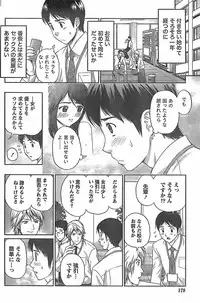 Monthly Vitaman 2007-11