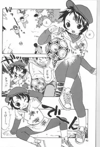 [Anthology] Anal Daisakusen