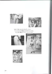 (C62) [TAMA Center (Tama Noboru)] Canaan 3 ~Risoukyou~ (Kanon)