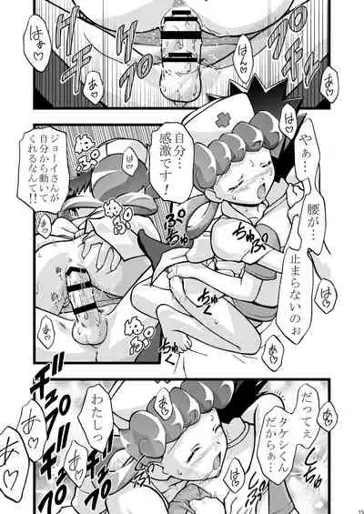 [Gambler Club (Kousaka Jun)] PM GALS Soushuuhen (Pokémon) [Digital]