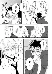 [Anthology] EROTORO R18 [Digital]