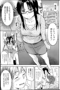 Monthly Vitaman 2014-07