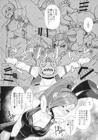 (C93) [A.S.G Group (Misonou)] Youmagun Ou Kakka no Dosukebe Dealer (Dragon Quest XI)