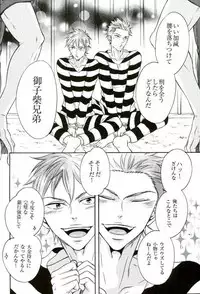 (C86) [Good Bye Life (Melu)] Datsugoku-shuu Mikoshiba Brothers (Free!)