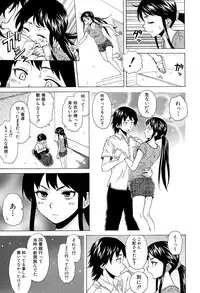 COMIC Mugen Tensei 2017-04 [Digital]