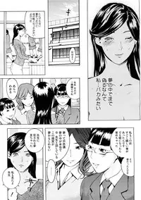 COMIC Megastore H 2009-02