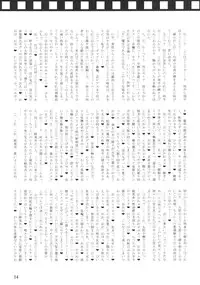 [Himitsu Kessya Shinseiki Doumei (Various)] Kotoni-san o ○○ Shitai! [Digital]