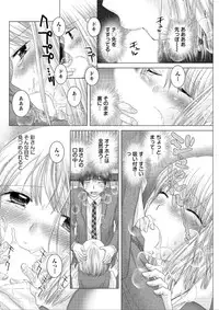 Action Pizazz DX 2015-12 [Digital]