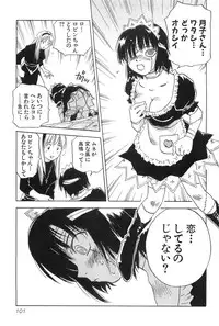 [Hisaichi Iogi] Magetsukankitan Vol 01