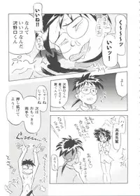 [Anthology] Girl's Parade Scene 9 (Various)