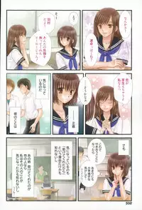 Manga Bangaichi 2015-09