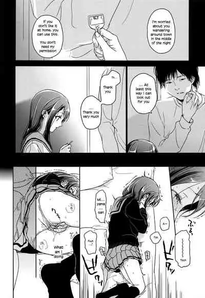 (C89) [Uso (Nakamura Kuzuyu)] HYDRANGEA [English] [licorol+anon]