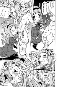 [Gorgeous Takarada] Bburoger !!